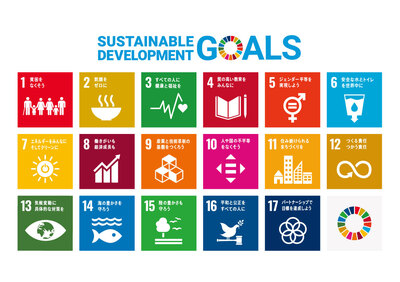 sdg_poster_ja_2021.jpg