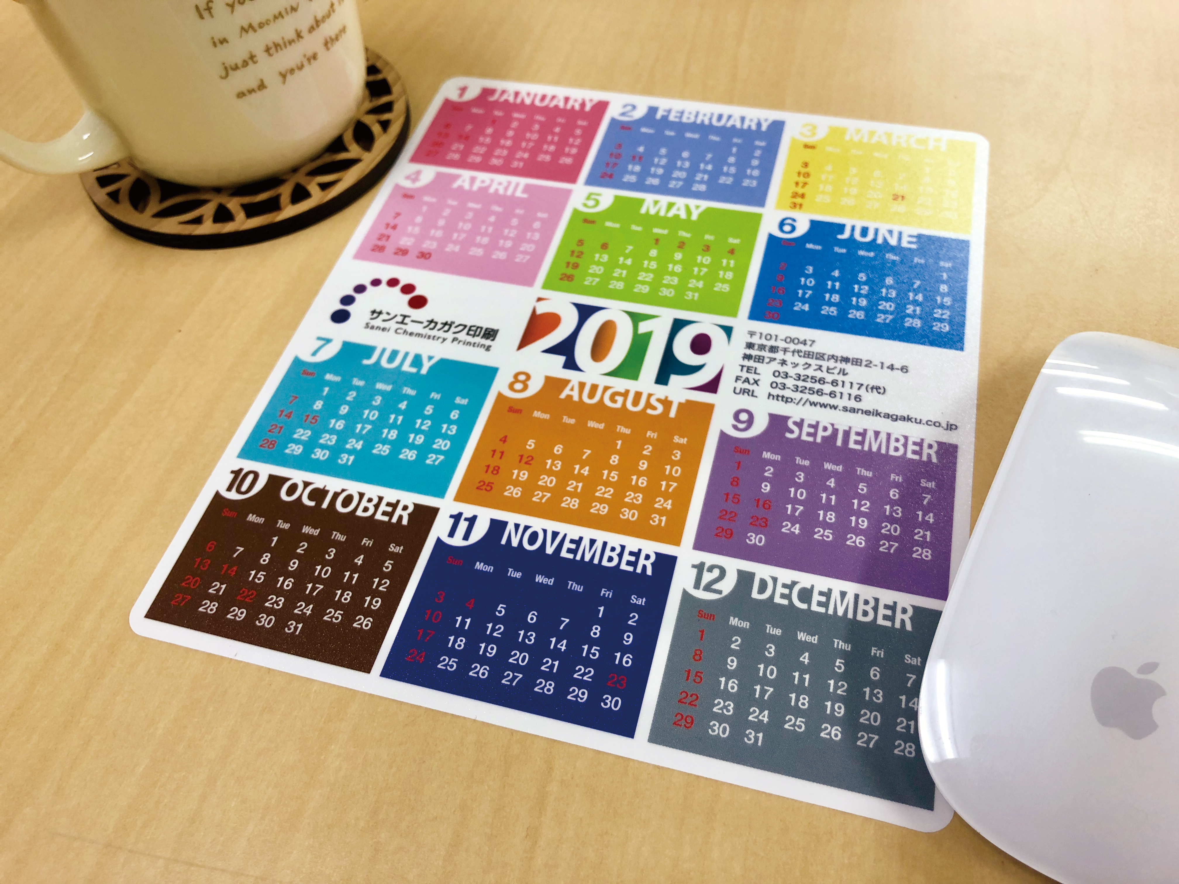 シール de マウスパッドカレンダー 2019