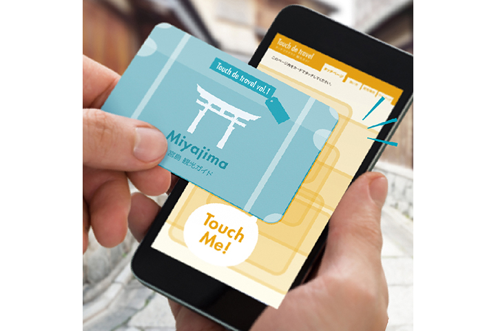 TOUCHCARD®
