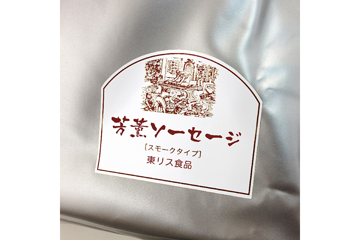 冷食用シール（オフセット）